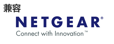 网件光模？？？